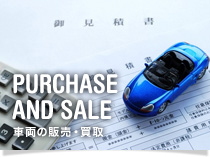 PURCHASE AND SALE 車両の販売・買取